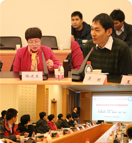 973研讨会2.png