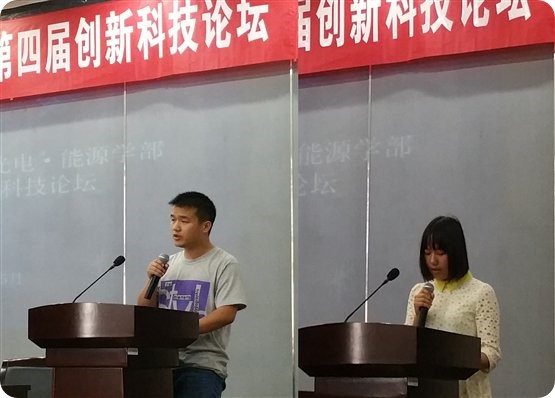 4届创新1.jpg