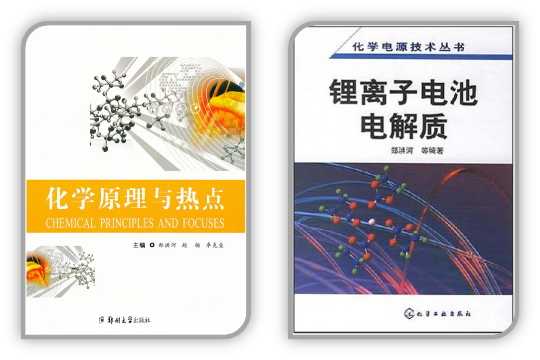 出的书.png